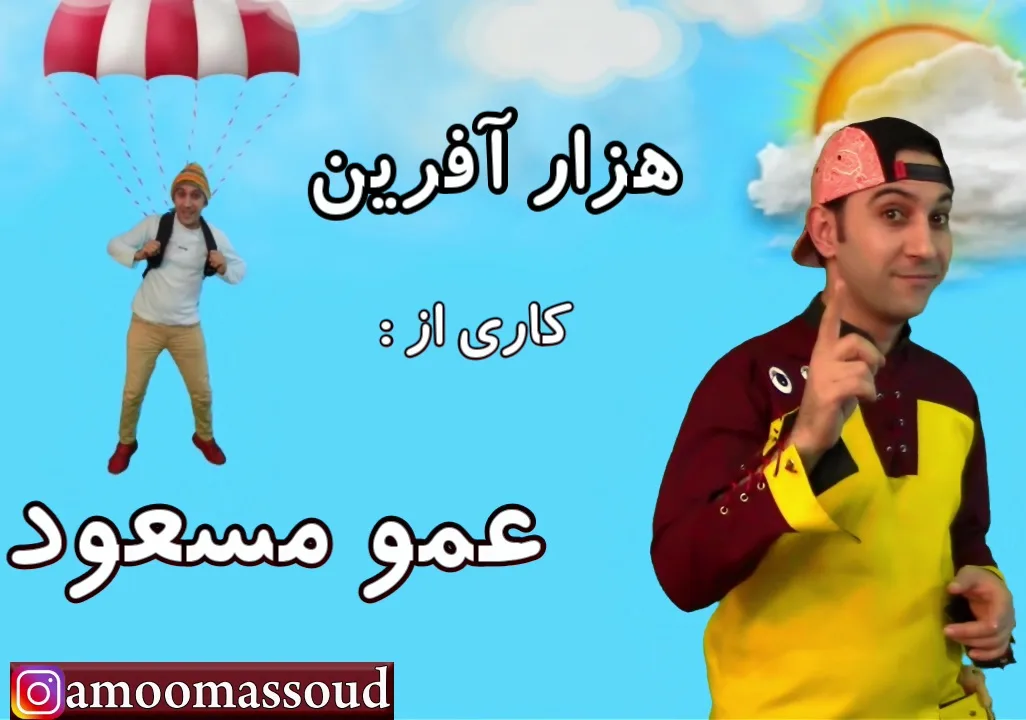 تشویق دانش آموزان